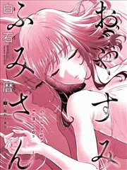 灵界秘闻章节缩略图